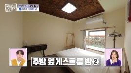 ＜구해줘 홈즈＞ 제주시 한림읍 금능리 보증금 1500에 연세가... 홈즈＞ 제주시 한림읍 금능리 보증금 1500에 연세가 1800만원인 단독주택