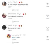 2025 상반기 최신 밈 - 악플달면 쩌리쩌려버려 - ＊여성시대＊ 차분한 20대들의 알흠다운 공간 2025 상반기 최신 밈