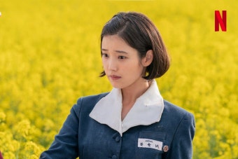 아이유 박보검 넷플릭스 폭싹 속았수다 스틸컷,움짤 - 악플달면 쩌리쩌려버려 - ＊여성시대＊ 차분한 20대들의 알흠다운 공간 아이유 박보검...