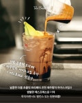 폴바셋을 더 맛있게 즐길 수 있는 바리스타의 시크릿 레시피 공개... 카테고리 폴바셋을 더 맛있게 즐길 수 있는 바리스타의 시크릿 레시피 공개