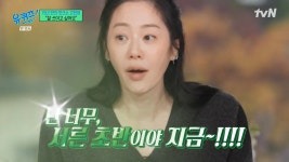 [유퀴즈] 제 안에서도 싸움을 많이 했어요 인물평에서 벗어나고 싶은... 공간 [유퀴즈] 제 안에서도 싸움을 많이 했어요 인물평에서... 