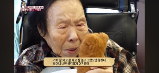 [동물농장] 87세 할머니가 병원 치료를 거부한 이유 - 악플달면... 20대들의 알흠다운 공간 [동물농장] 87세 할머니가 병원 치료를 거부한 이유
