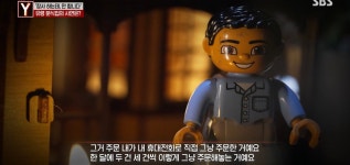 여시 핫플 수상한 피자집 궁금한 이야기 Y에 나왔는데 더 수상함.jpg... 공간 여시 핫플 수상한 피자집 궁금한 이야기 Y에 나왔는데 더 수상함.jpg