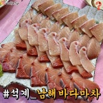 서울 방어회 맛집 모음.jpg - 악플달면 쩌리쩌려버려 - ＊여성시대＊ 차분한 20대들의 알흠다운 공간 서울 방어회 맛집 모음.jpg
