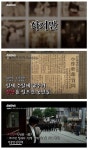 최근 1~2년새 SNS나 인스타 등에서 근본없이 생겨난 말 경성시대 - 악플달면 쩌리쩌려버려 - ＊여성시대＊ 차분한 20대들의 알흠다운 공간... 