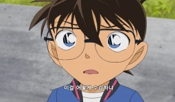 [명탐정코난] 과부와 어린이탐정단 -1 - 악플달면 쩌리쩌려버려... 차분한 20대들의 알흠다운 공간 [명탐정코난] 과부와 어린이탐정단 -1