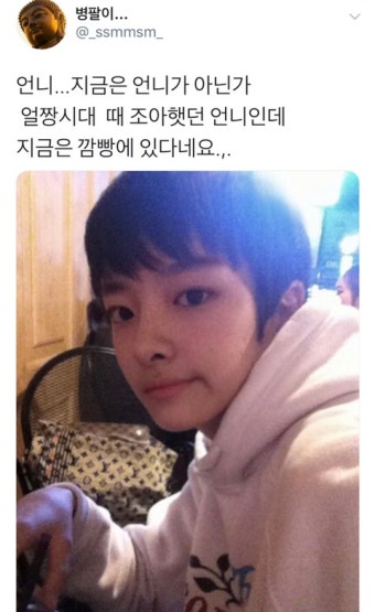 얼짱시대 출연한 이태균(정다은) 근황 (필로폰 투약으로 복역중)... 알흠다운 공간 얼짱시대 출연한 이태균(정다은) 근황 (필로폰 투약으로 복역중)