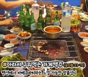 인천 제물포 맛집 - 악플달면 쩌리쩌려버려 - ＊여성시대＊ 차분한 20대들의 알흠다운 공간 인천 제물포 맛집