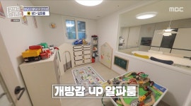 ＜구해줘 홈즈＞ 경기 성남시 분당구 대장동 전세가 7억 5천인 대단지... 경기 성남시 분당구 대장동 전세가 7억 5천인 대단지 아파트(최종 선택)