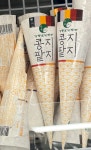 새로나온 강릉초당두부 콩지팥지 아이스크림 - 악플달면 쩌리쩌려버려... 20대들의 알흠다운 공간 새로나온 강릉초당두부 콩지팥지 아이스크림