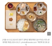 2024 경복궁 별빛야행…22일 1차 온라인 예매 시작 - 악플달면 쩌리쩌려버려 - ＊여성시대＊ 차분한 20대들의 알흠다운 공간 2024 경복궁... 