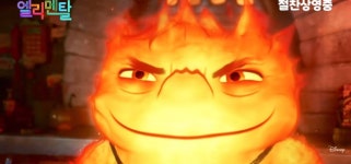 엘리멘탈) 김치 먹는 외국인보는 우리모습 - 악플달면 쩌리쩌려버려 - ＊여성시대＊ 차분한 20대들의 알흠다운 공간 엘리멘탈) 김치 먹는... 