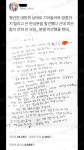 현웃터짐으로 연어해본 여시캡쳐 17탄 - 메이드바이여시 - ＊여성시대＊ 차분한 20대들의 알흠다운 공간 현웃터짐으로 연어해본 여시캡쳐 17탄