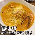 니뽕내뽕 탑9 - 악플달면 쩌리쩌려버려 - ＊여성시대＊ 차분한 20대들의 알흠다운 공간 니뽕내뽕 탑9