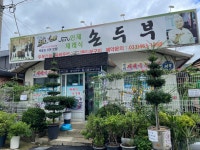 누가 강원도에 감자가 유명하대ㅡㅡ - 콧멍에트💛잇게짤털 - ＊여성시대＊ 차분한 20대들의 알흠다운 공간 누가 강원도에 감자가 유명하대ㅡㅡ