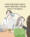 영양제 아무리 먹어도 효과가 없었던 충격적인 이유 - 악플달면 쩌리쩌려버려 - ＊여성시대＊ 차분한 20대들의 알흠다운 공간 영양제 아무리... 
