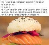 혼란한 로스쿨 면접 후기.txt - 악플달면 쩌리쩌려버려 - ＊여성시대＊ 차분한 20대들의 알흠다운 공간 혼란한 로스쿨 면접 후기.txt