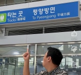 경의중앙선 끝에 숨겨진 지하철 역 - 악플달면 쩌리쩌려버려 - ＊여성시대＊ 차분한 20대들의 알흠다운 공간 경의중앙선 끝에 숨겨진 지하철 역