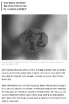 익산토성에서 백제 봉축과 옻칠갑옷이 발견 - 악플달면 쩌리쩌려버려... 차분한 20대들의 알흠다운 공간 익산토성에서 백제 봉축과 옻칠갑옷이 발견