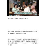 다음주 놀라운 토요일에 태연 전 남편 등장 - 악플달면 쩌리쩌려버려... 차분한 20대들의 알흠다운 공간 다음주 놀라운 토요일에 태연 전 남편 등장