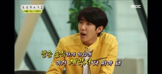 [놀면 뭐하니] 광희가 생각하는 혼성그룹이 줄어든 이유 - 악플달면... 알흠다운 공간 [놀면 뭐하니] 광희가 생각하는 혼성그룹이 줄어든 이유