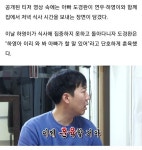 쩌리쩌려버려 - ＊여성시대＊ 차분한 20대들의 알흠다운 공간 이번 주 슈돌 예고 영상, 도경완 가족 등장하자 댓글 반응 폭발했다 (+예고 영상)