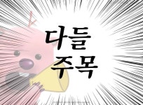 루피짤이뤂(+수정) - └ 짤방백과(콧멍으로편입) - ＊여성시대＊ 차분한 20대들의 알흠다운 공간 루피짤이뤂(+수정)