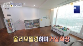 ＜구해줘 홈즈＞ 경기 화성 동탄1신도시 매매가 5억 4천인 2008년 준공된 아파트(최종 선택) - 악플달면 쩌리쩌려버려 - ＊여성시대＊ 차분한... 