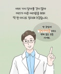 영양제 아무리 먹어도 효과가 없었던 충격적인 이유 - 악플달면 쩌리쩌려버려 - ＊여성시대＊ 차분한 20대들의 알흠다운 공간 영양제 아무리... 
