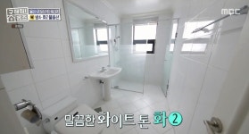 [구해줘홈즈] 서울 용산구 후암동 보증금 800만원에 월세가 385만원인 방 4개짜리 빌라.jpg - 악플달면 쩌리쩌려버려 - ＊여성시대＊ 차분한... 