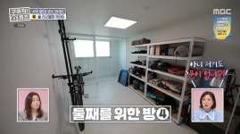 ＜구해줘 홈즈＞ 인천 남동구 논현동 매매가 4억 7천인 99년 준공된 아파트(최종 선택) - 악플달면 쩌리쩌려버려 - ＊여성시대＊ 차분한... 