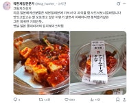 지금 일본에 계신분들은 세븐일레븐에 가셔서 이 괴식을 함 사드셔보시길 바랍니다 - 악플달면 쩌리쩌려버려 - ＊여성시대＊ 차분한 20대들의... 