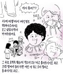6개월 아기와 경로당 할머니들 - 유쾌방 - 엽기 혹은 진실 (세상 모든 즐거움이 모이는 곳) 6개월 아기와 경로당 할머니들