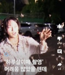 화제의 하루살이 기자 숨은 비화 - 악플달면 쩌리쩌려버려 - ＊여성시대＊ 차분한 20대들의 알흠다운 공간 화제의 하루살이 기자 숨은 비화