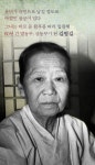 [조선의 마지막 상궁] 역사의 순간마다 그녀가 있었다 - 악플달면... 20대들의 알흠다운 공간 [조선의 마지막 상궁] 역사의 순간마다 그녀가 있었다