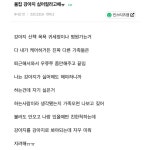 우리 집 강아지 싫어지려해 - 악플달면 쩌리쩌려버려 - ＊여성시대＊ 차분한 20대들의 알흠다운 공간 우리 집 강아지 싫어지려해