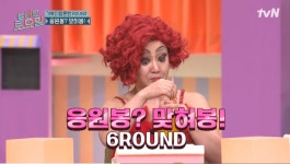 타이밍 대박인 어제자 놀토 간식게임 응원봉 이름 맞추기 - 악플달면 쩌리쩌려버려 - ＊여성시대＊ 차분한 20대들의 알흠다운 공간 타이밍... 