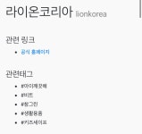 잘 모르는 일본 브랜드 (닥스, 몽벨, 린나이, 아이깨끗해, 식물나라 등)... 공간 잘 모르는 일본 브랜드 (닥스, 몽벨, 린나이, 아이깨끗해, 식물나라 등)