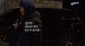 [KBO] 막내 강민호가 최고참 배찬승에게 영원히 손해보는 삼성 선후배 야자타임 - 악플달면 쩌리쩌려버려 - ＊여성시대＊ 차분한 20대들의... 