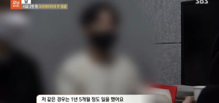 오늘 TV 공중파까지 진출한 자빱 논란과 자빱 현재 상태.jpg - 악플달면 쩌리쩌려버려 - ＊여성시대＊ 차분한 20대들의 알흠다운 공간 오늘 TV... 