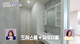 ＜구해줘 홈즈＞ 경기 광주시 퇴촌면 관음리 매매가 7억 5천인 단독주택 - 악플달면 쩌리쩌려버려 - ＊여성시대＊ 차분한 20대들의 알흠다운... 