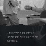 당고개역에서 있었던 일..ㄷㄷ - 악플달면 쩌리쩌려버려 - ＊여성시대＊ 차분한 20대들의 알흠다운 공간 당고개역에서 있었던 일..ㄷㄷ