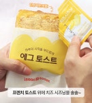 요즘 많이 바뀐 이삭토스트 - 악플달면 쩌리쩌려버려 - ＊여성시대＊ 차분한 20대들의 알흠다운 공간 요즘 많이 바뀐 이삭토스트