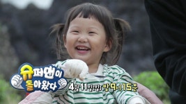 어린이집에 처음 간 날, 하영이가 아빠에게 한 말은? - 악플달면 쩌리쩌려버려 - ＊여성시대＊ 차분한 20대들의 알흠다운 공간 어린이집에 처음 간... 