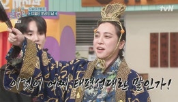 타이밍 미친 어제자 놀토 신상게임.jpg - 악플달면 쩌리쩌려버려 - ＊여성시대＊ 차분한 20대들의 알흠다운 공간 타이밍 미친 어제자 놀토... 