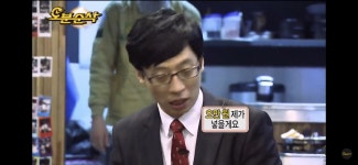 💰무한상사 54,200원 누가 얼마 냈는지 추측하는 달글💰 - 악플달면... 알흠다운 공간 💰무한상사 54,200원 누가 얼마 냈는지 추측하는 달글💰