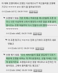 기존 미국 애니메이션 조명은 타인종 골격에 맞춰져있어서 처음부터 새로 다 해야했다는 케데헌 - 악플달면 쩌리쩌려버려 - ＊여성시대＊ 차분한... 