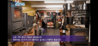 비싼 난방비 덕에 석탄이 재유행해서 사라졌던 굴뚝 청소부가 다시 돌아왔다는 영국 근황.jpg - 악플달면 쩌리쩌려버려 - ＊여성시대＊ 차분한... 