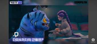 케데헌 본 사람들이 안보면 후회할 감독님 new 인터뷰 - 악플달면 쩌리쩌려버려 - ＊여성시대＊ 차분한 20대들의 알흠다운 공간 케데헌 본...