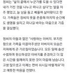 비 새는 마을회관 지붕 수리하다 추락…70대 가장, 3명 살리고 하늘로 - 악플달면 쩌리쩌려버려 - ＊여성시대＊ 차분한 20대들의 알흠다운 공간... 